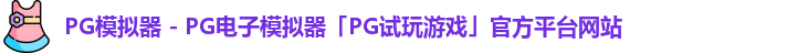 PG